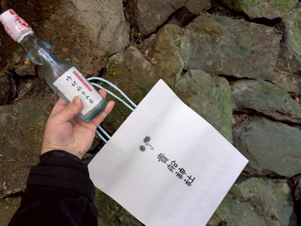 神水ラムネ