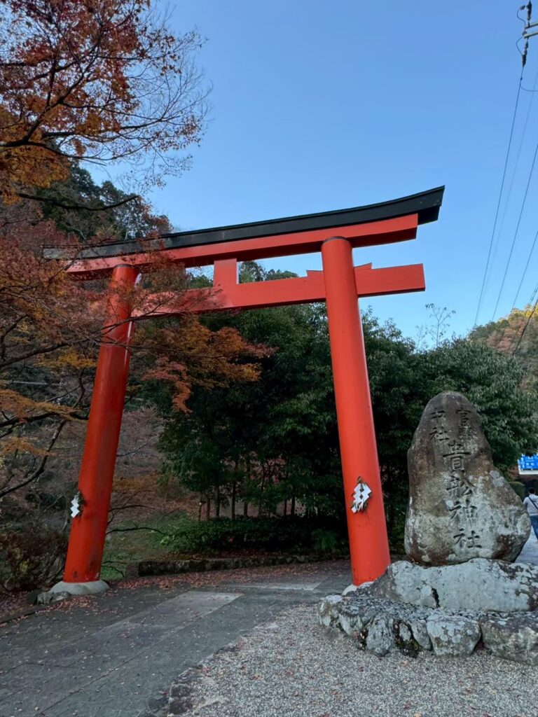 貴船神社バス下車前の鳥居