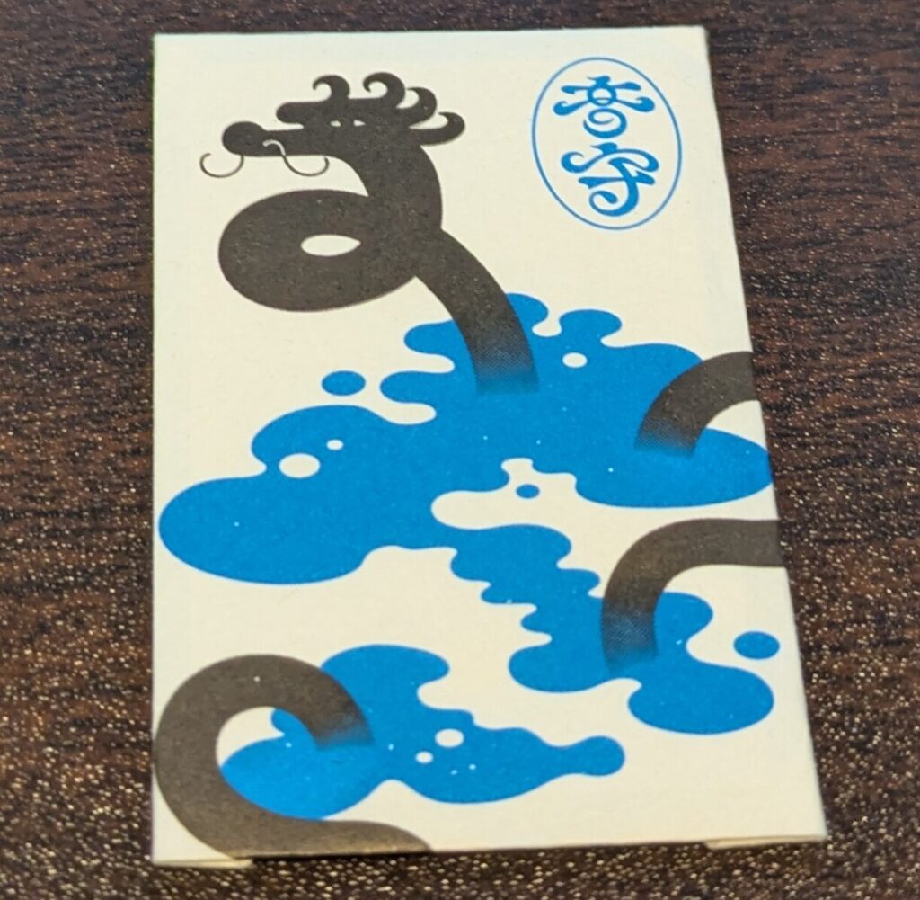 貴船神社の音守り表
