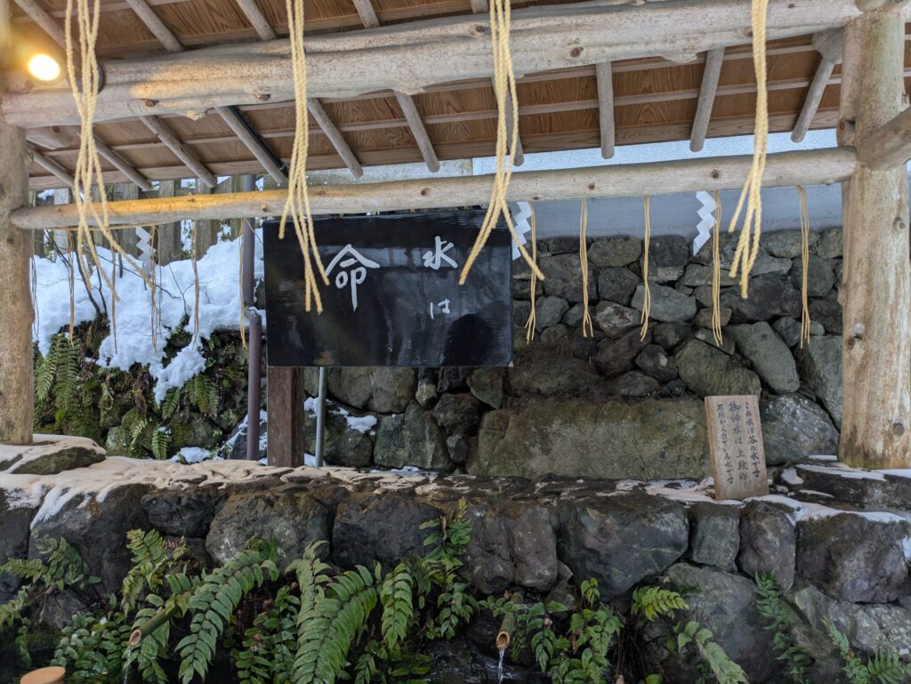 貴船神社の手水舎