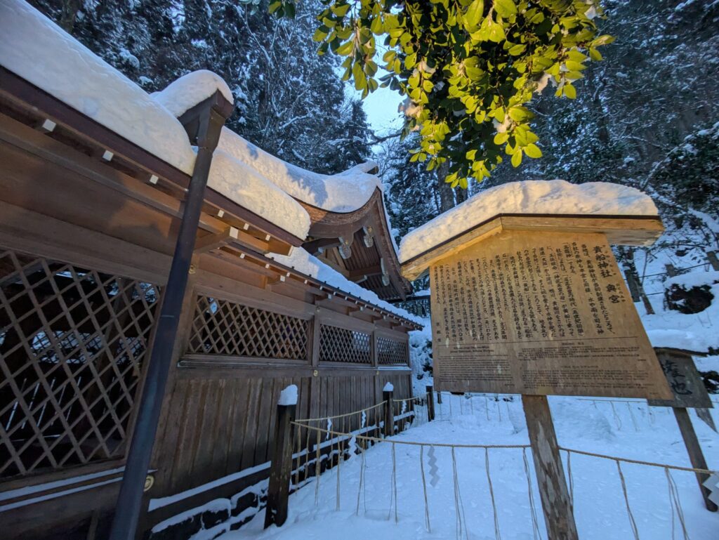 雪の中の奥宮