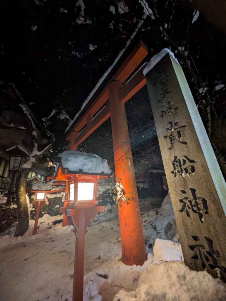 貴船神社の社号標夜雪