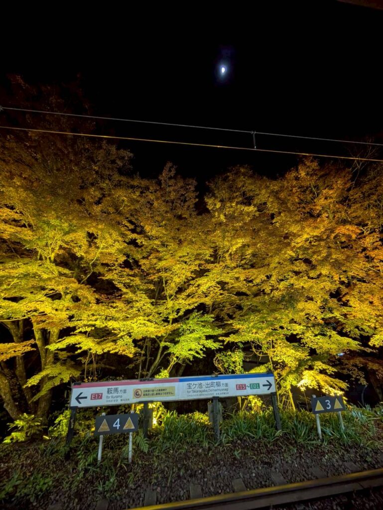 貴船口駅ホームの紅葉と月