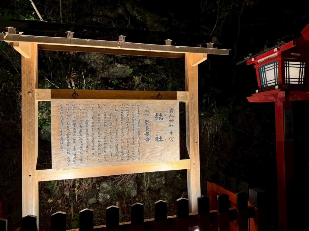 結社の看板