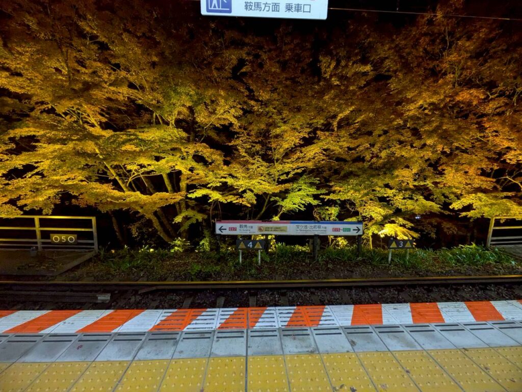 貴船口駅ホームの紅葉