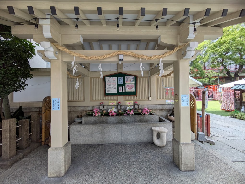 露天神社の手水舎