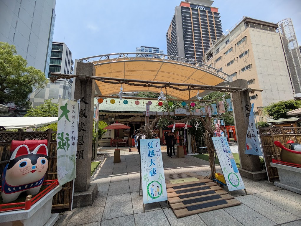 露天神社の茅の輪くぐり