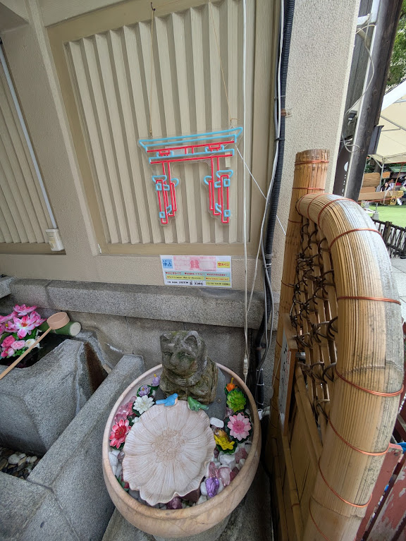 水占いの花手水