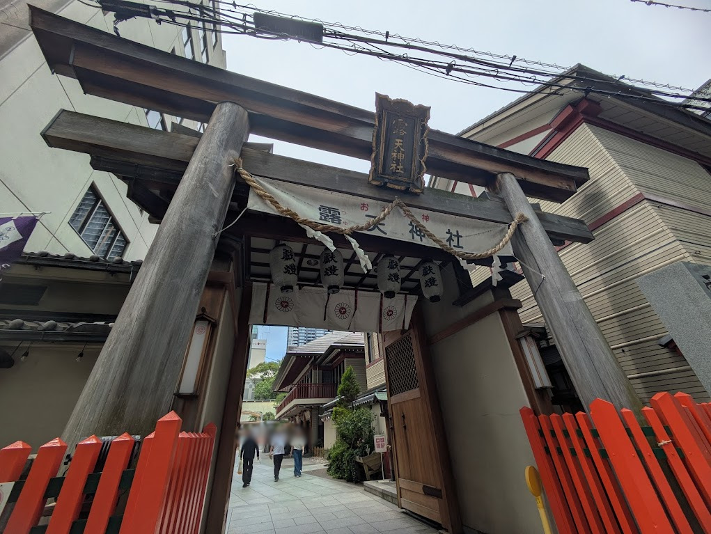 露天神社の鳥居