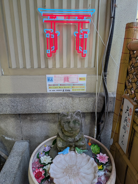 水占いの花手水夜