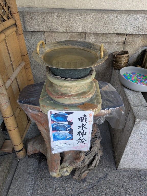 噴水神盆