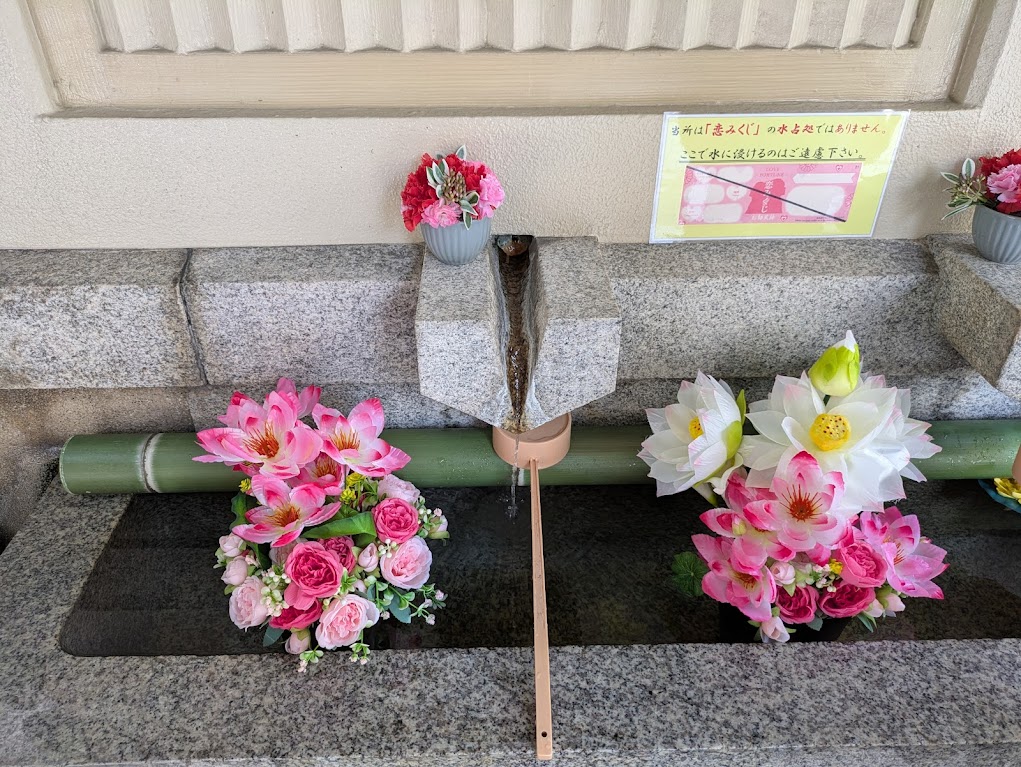 露天神社の花手水